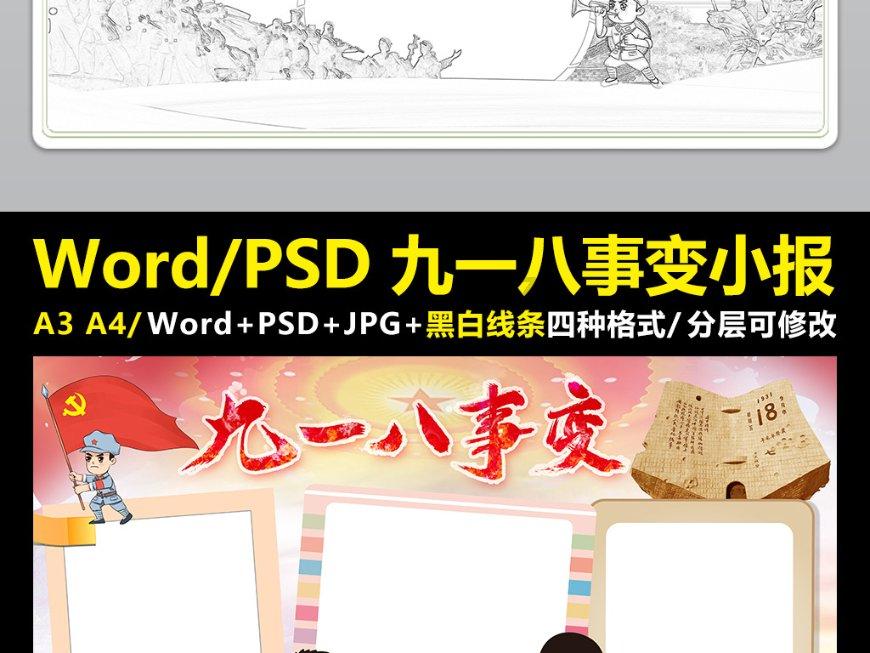逃离神秘海底世界